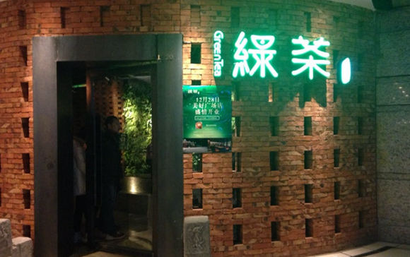 一天七次翻臺(tái)，綠茶餐廳原來(lái)一直在做這件事！
