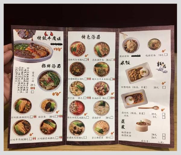 做餐飲、玩餐飲、玩弄餐飲：一張菜單暴露干餐飲的三種境界|餐飲界