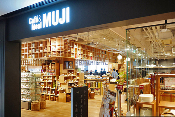 宜家餐廳做得不錯 無印良品能把咖啡館開好嗎？