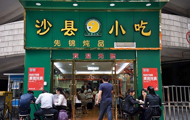 “沙縣小吃”上市路何其難，攜手養(yǎng)豬第一股再鋪三塊磚