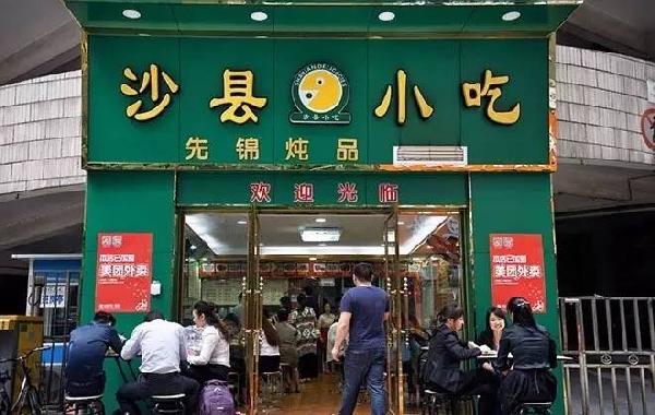 “沙縣小吃”上市路何其難，攜手養(yǎng)豬第一股再鋪三塊磚