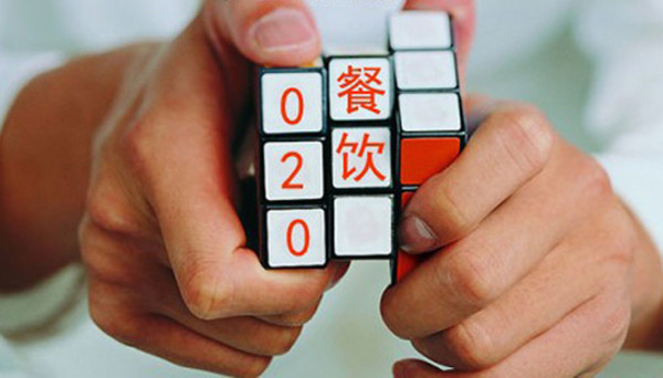 盤點(diǎn)16年餐飲O2O戰(zhàn)果，八大關(guān)鍵詞告訴你互聯(lián)網(wǎng)這把火接下來要怎么燒！