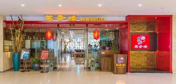他的餐廳帶火一條街，開出16家直營(yíng)店