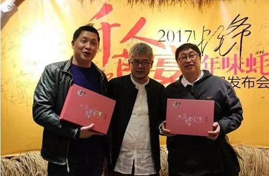 蠔宴+直播，蠔門九式新品發(fā)布會竟然這樣刷爆朋友圈！