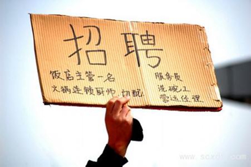 餐廳用工荒，外出吃飯?jiān)趺崔k