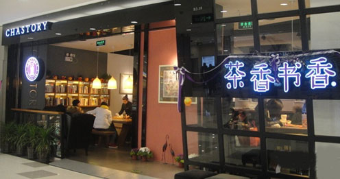 顧客不再為溫飽買單，餐飲+文創(chuàng)會成為下個風(fēng)口嗎？