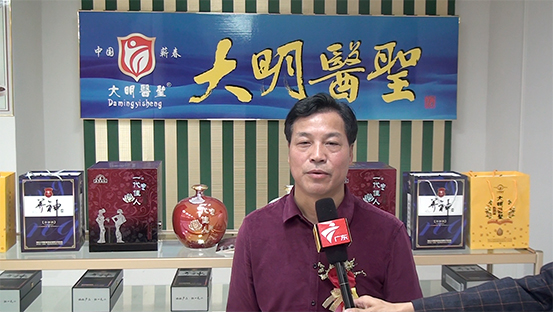 仁豪、云通集團(tuán)年終盛典暨攜手大明醫(yī)圣養(yǎng)生保健酒項(xiàng)目發(fā)布會(huì)