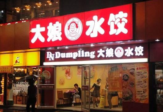 頻頻賣(mài)身！拿什么拯救你，傳統(tǒng)快餐？|餐飲界