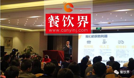 【干貨】如何讓餐飲痛點(diǎn)變成制勝武器？ | Kao鋪創(chuàng)始人呂強(qiáng)！