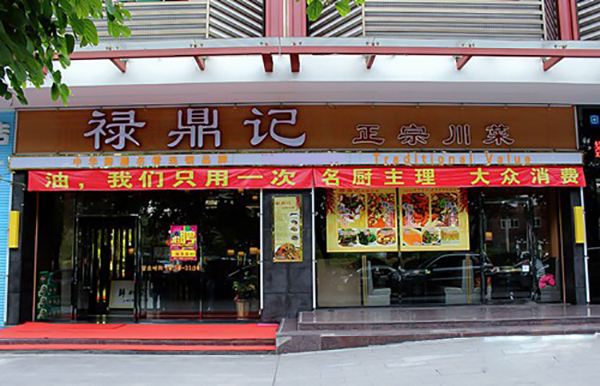 餐廳廣告如何抓住顧客的痛點(diǎn)、癢點(diǎn)、興奮點(diǎn)？