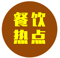 每家都有問題！南京金鑾大廈14家外賣餐飲店被責令整改