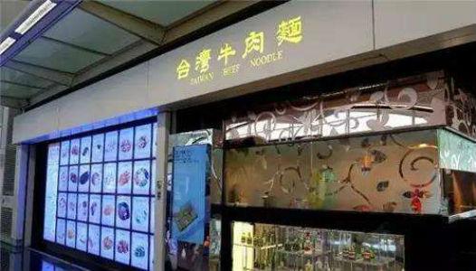 【快訊】皇璽餐飲虧損超千萬港元，上市餐飲企業(yè)怎么了？