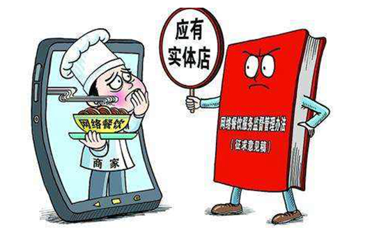 郭元鵬：“網(wǎng)絡(luò)餐飲必須擁有實(shí)體店”堵死多少創(chuàng)業(yè)路？|餐飲界