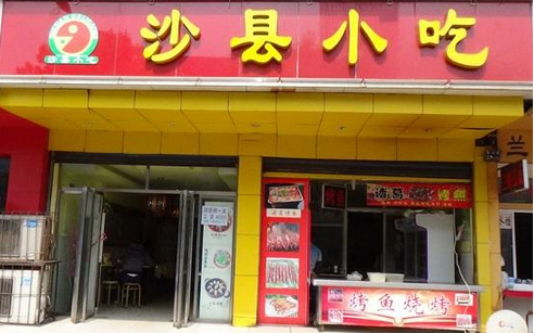 沙縣小吃、蘭州拉面、黃燜雞......那些街邊餐飲品牌，開遍全國的秘密是什么？|餐飲界