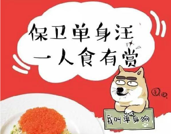 從情人節(jié)營銷的幾十種招式，發(fā)現(xiàn)促銷活動的10個小秘密|餐飲界