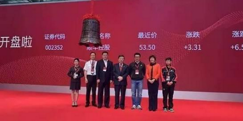 順豐上市給餐飲行業(yè)當(dāng)頭一棒！