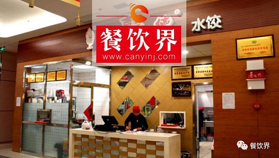 15年攻占50多個城市，開出420多家門店，喜家德不為人知的管理內(nèi)幕！