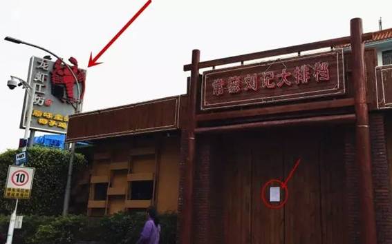 先是眾籌跑路，再是自曝破產(chǎn)，深圳這家連鎖餐企發(fā)生了啥事