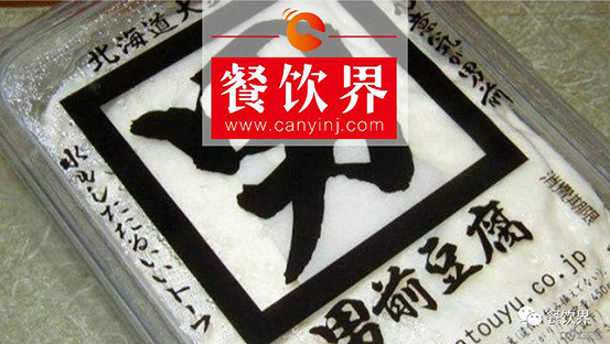 從年入6億日元到6億人民幣，男前豆腐如何逆襲為豆腐界的“潮男”？