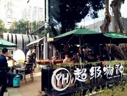 餐飲可能變天，盒馬超級(jí)物種的降維攻擊不遠(yuǎn)了！|餐飲界