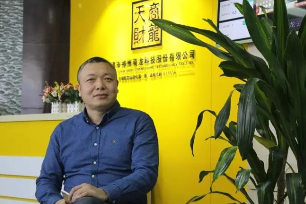 智慧餐飲步入多維度競(jìng)爭(zhēng)，傳統(tǒng)軟件如何轉(zhuǎn)型SaaS？|餐飲界