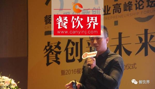 如何變餐飲行業(yè)“4高”為4大制勝“利器”？ | Kao鋪創(chuàng)始人呂強