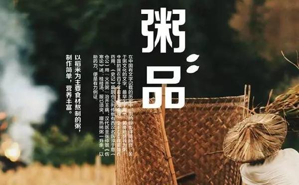 半年敗光百萬后，日營收近3萬竟靠一碗粥