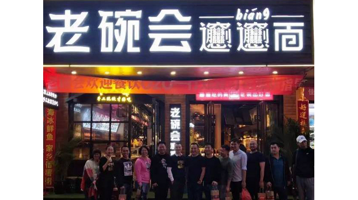 2年15家店8輪翻臺，傳統(tǒng)陜面如何聚焦品類快速生長？|餐飲界