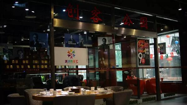 從本山快樂營離開后他在書店開餐廳，2年營收一個億！|餐飲界