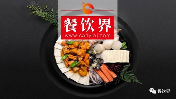 標(biāo)準(zhǔn)為王時(shí)代，餐飲將面臨上游供應(yīng)商跨界搶劫！ ｜ 餐見