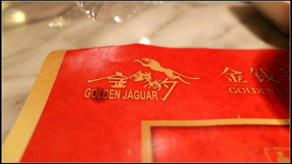 “金錢(qián)豹”關(guān)門(mén)，充值卡咋辦？|餐飲界