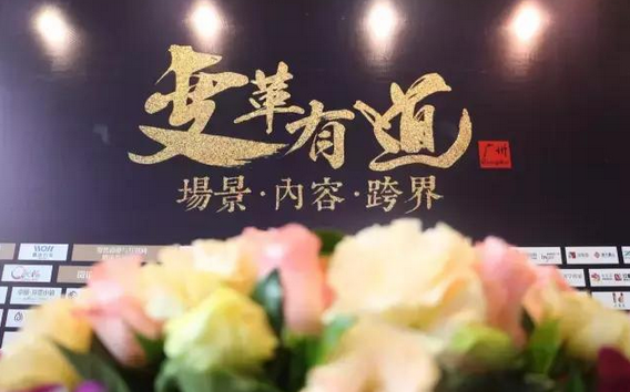 你們，在這個(gè)不平庸的時(shí)代留下了自己的印記|餐飲界