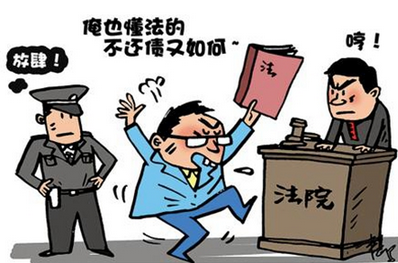 餐廳老板拖欠87萬元不還屢?；ㄕ?卻躲不過法院強(qiáng)制執(zhí)行
