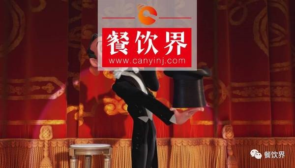 明星餐廳為何總逃不過“三年之癢”，原來是犯了這5個錯誤！ | 餐見