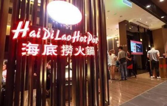 海底撈營收將達(dá)100億，中國首個百億餐飲集團將誕生？