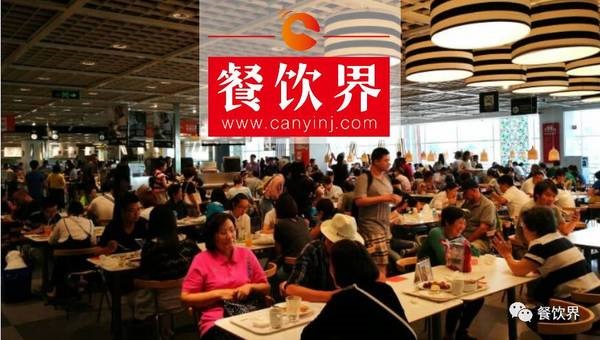 全年營收18億美金，附屬于家居商場的宜家餐廳憑什么如此火爆？
