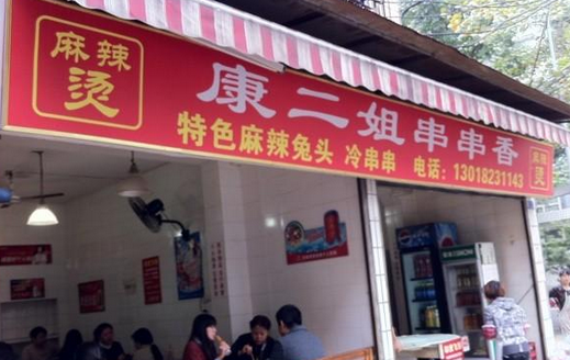 高房租受不起！餐企50%收入貢獻給房東
