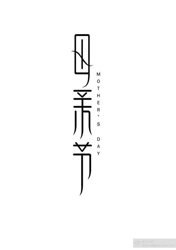 媽媽的“煎餅”比他人的美味，全靠這一招