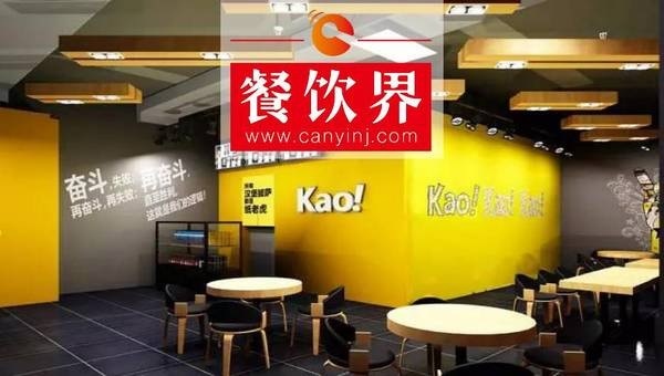 2年開店125家，在歐洲三國開店，Kao鋪究竟牛在哪里？