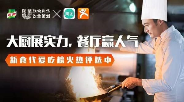 美團(tuán)點(diǎn)評(píng)網(wǎng)上億吃貨在這里，動(dòng)動(dòng)手指就能賺人氣！有膽就來(lái)賽！