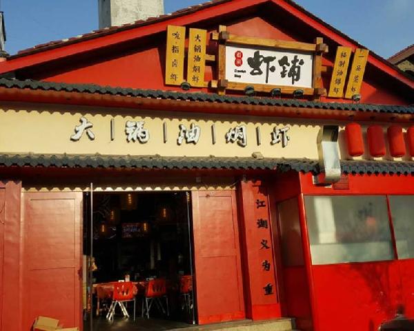 全國(guó)10萬(wàn)賣小龍蝦的，真的一年只有4個(gè)月能賺錢？