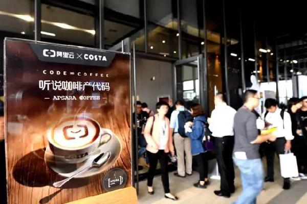 馬云開咖啡館，還強調(diào)程序猿專屬！搞事情啊……