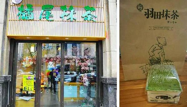 繼喜茶后，又一茶品牌被跟風，它會是下一個潮流嗎？