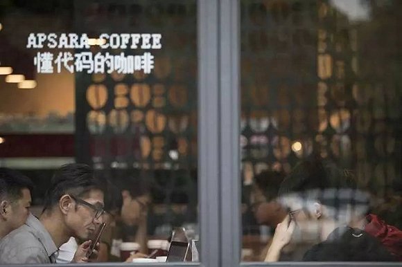 從Costa的阿里云咖啡，看餐飲創(chuàng)業(yè)新商機