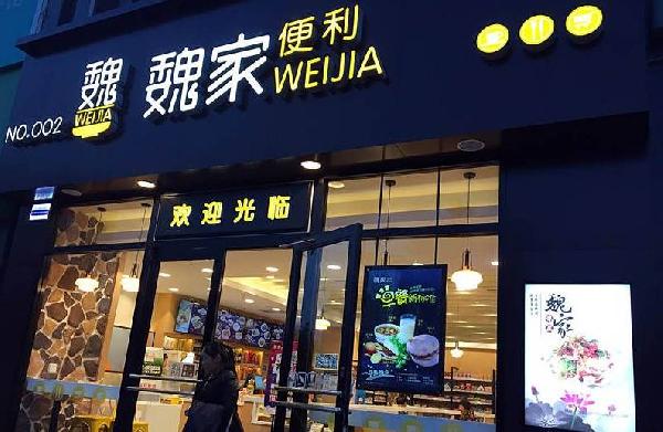 便利店侵入餐飲，餐飲反攻便利店會成潮流嗎？