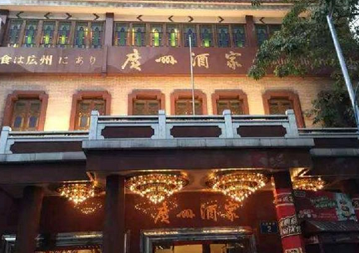 為什么78歲的大同酒家倒閉了，82歲的廣州酒家卻能上市？