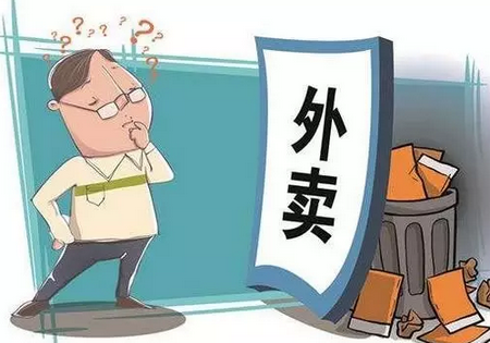 外賣(mài)APP的馬甲，餐飲黑作坊說(shuō)披上就能披上？