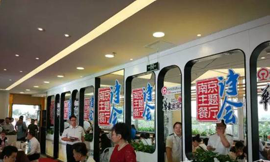 全國(guó)首家鐵路自營(yíng)主題餐廳在寧開(kāi)業(yè)，就餐就可取票