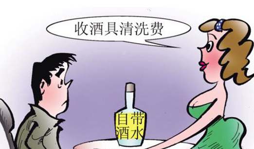 開瓶費披上服務費 是否收錢引業(yè)內(nèi)爭議