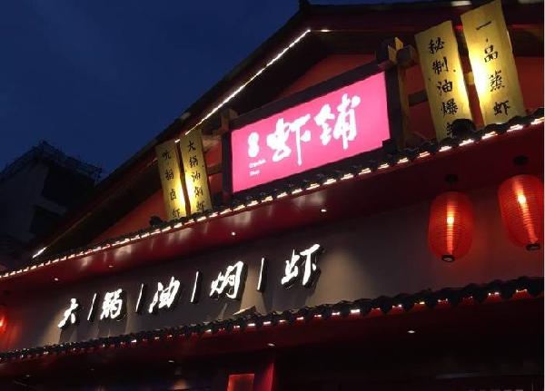 餐廳開業(yè)做營銷，你怎么看？|餐飲界